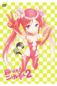 楽天ブックス 這いよれ ニャル子さん 2 初回生産限定 逢空万太 Dvd 楽天ブックス 這いよれ ニャル子さん 2 初回生産限定 逢空万太 Dvd